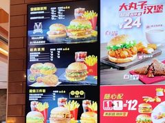-麦当劳(欢乐谷店)