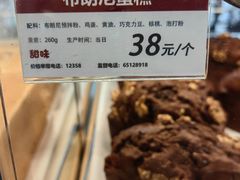 -新侨三宝乐面包店(崇文门店)