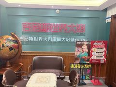 -通海俄式烧烤·俄罗斯大串(嵩山路店)