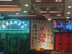 -绿柠食堂(北外滩店)