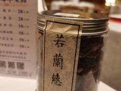 -若蘭慈·无国界素食料理(欢乐海岸店)