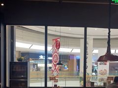-青年公社烤鸭(蜀山万象汇店)