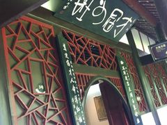 -老桂湖公园-杨升庵博物馆