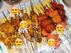 -状元阁烧烤(新华路总店)