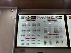 菜单-吃不亏特色包子(三峡广场店)