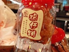 -孙文西路步行街