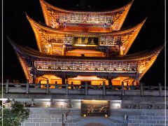 -大理古城