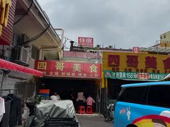 -沙溪兄茶餐厅