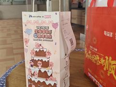 -瑞幸咖啡(新生活广场紫金山路店)