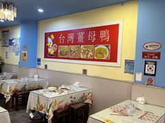 -金姐台湾菜(珠江路店)