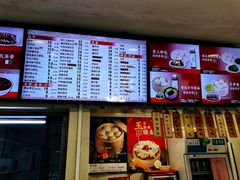 -庆丰包子铺(田村店)