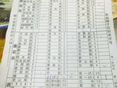 -祝幺妹火锅(裕华村总店)