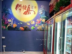 -棒棰岛辽参(长宁旗舰店)