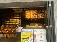-Common Table · Brunch & Coffee