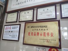 -安平依杰拌粉干(大同店)