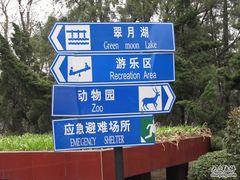 -解放人民公园