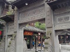 -崇州市街子古镇