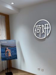 -HEYAN荷妍专业脱毛连锁机构