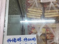 -中关村茶点