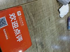 -顶顶红石锅拌饭(步行东街店)