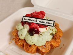 法式开心果树莓奶油蛋挞-B&C黄油与面包·法式古堡面包坊(新天地店)