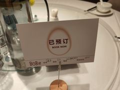 -BOB中西餐厅(东安·湘中城市广场店)