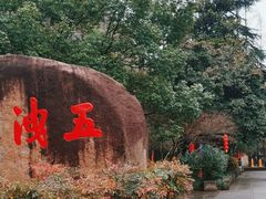 -五泄景区