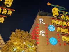 -敦煌夜市