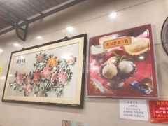 红豆冰-顺记冰室(宝华路店)