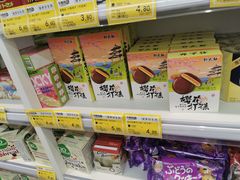 -保利MALL(天鹅湖店)