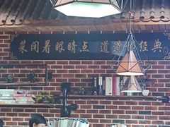 -海碗油泼面·八次方·水库鱼·粘卷子(平谷店)