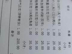 -上海市东方医院(总院)