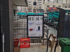 -奶酪魏(牛街总店)