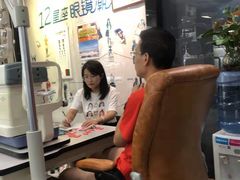 -横岗眼镜城