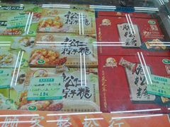 -采芝斋评弹茶馆(观前街店)