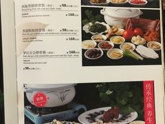 菜单-钦善斋(武侯祠店)