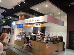 -闻道万巷咖啡馆(南大街地铁站店)