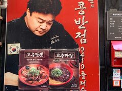 -香港饭店0410(明洞店)