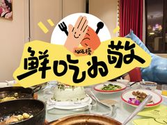 -小粤楼(万辉广场店)