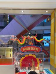 -乐高授权专卖店(中关村领展店)