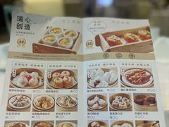 -瑞景轩中餐厅