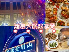 -金刚山烧烤(中山路店)