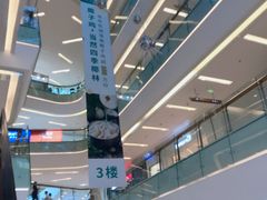 -壹海城ONE MALL