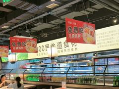 -川锅一号火锅(睢宁店)