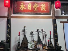 -道南書院·私房菜·早午茶·茶馆