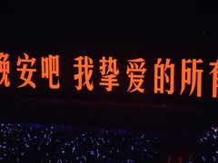 -南京奥林匹克体育中心-体育馆