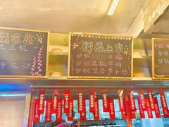 -罗妈砂锅(四川成都奎星楼店)