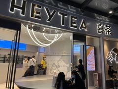 门面-喜茶(广州荔湾领展广场店)