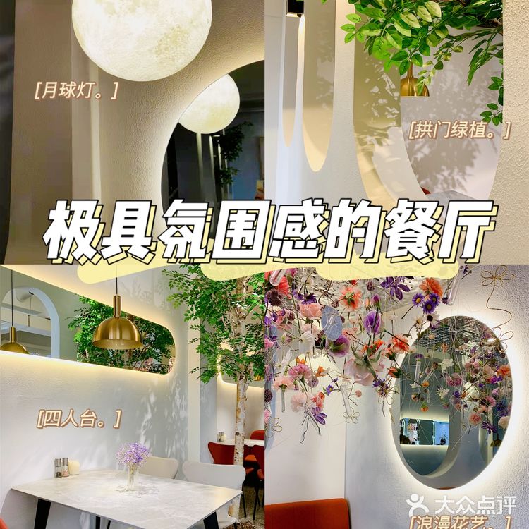 荥阳•觅橘 🍊必去的一家浪漫西餐厅