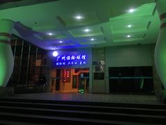 门面-广州保龄球馆(广州天河体育中心店)